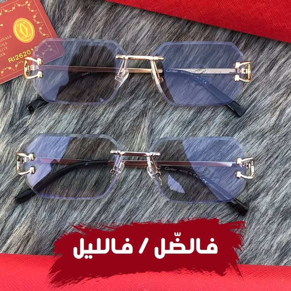 lunette cartier double C